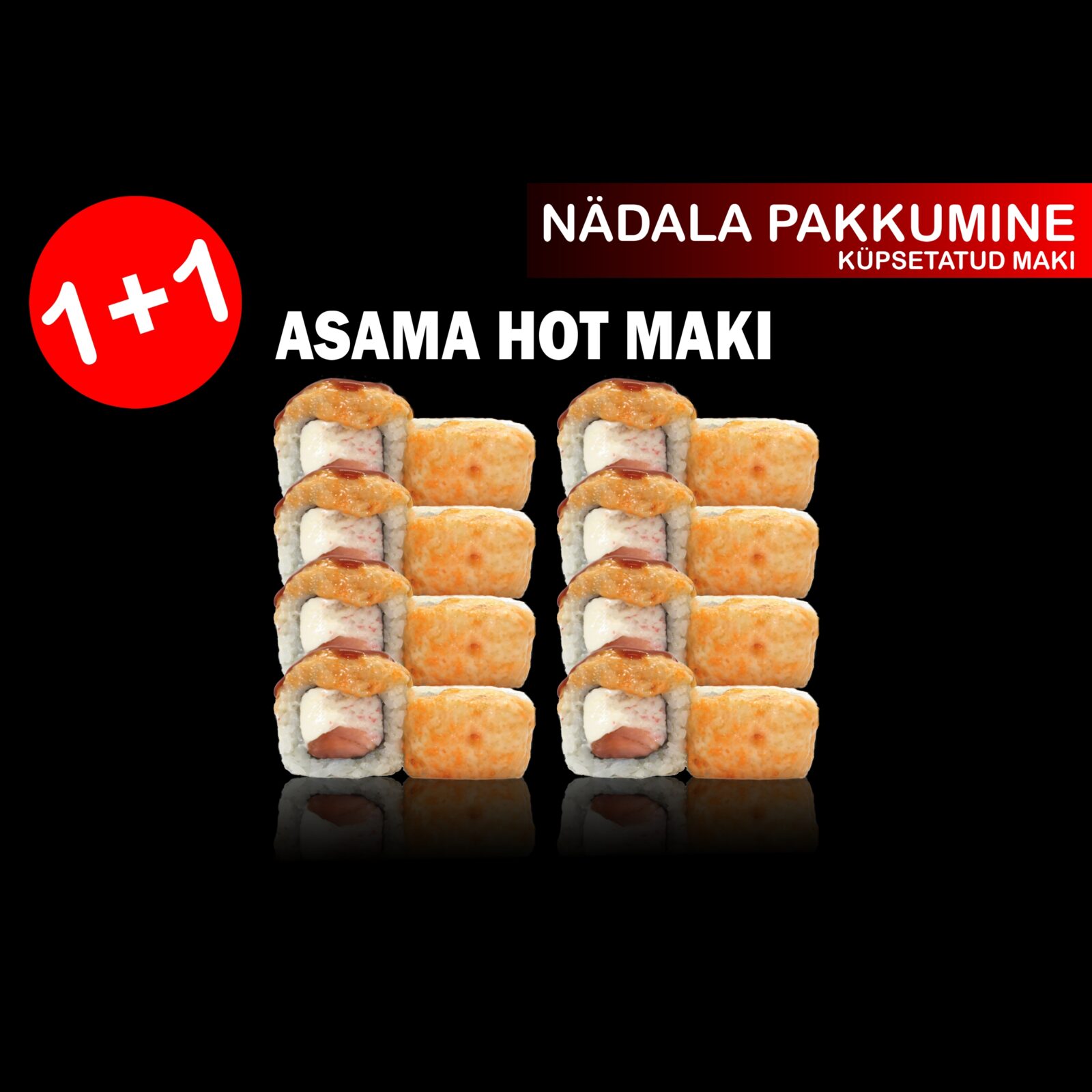 Ролл недели